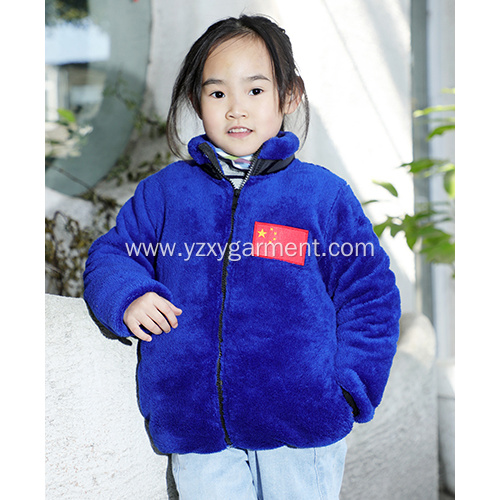 Children's Personalized Fashion Lamb Wool Jacket